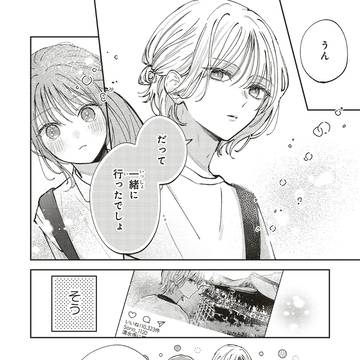 Page 4 thumbnail