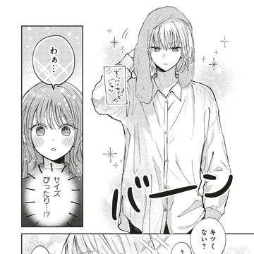 Page 8 thumbnail