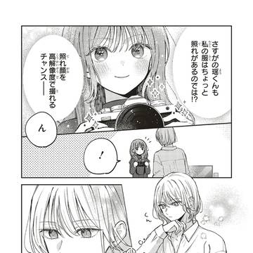 Page 10 thumbnail