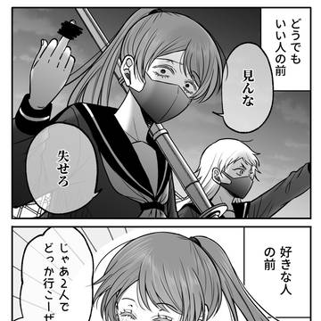 ギャップカップル小話まとめ