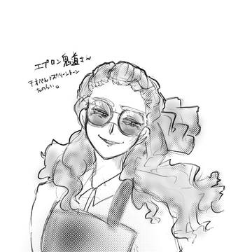 まとめたち