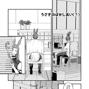 ウヴロ×シューニェの小ネタ