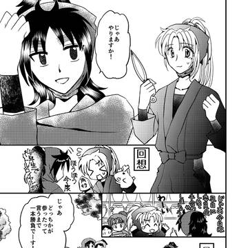 くくタカまんが