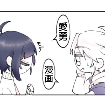 ハッピーバレンタイン