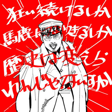 ニニ六
