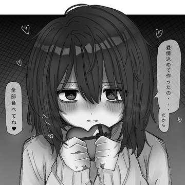 ハッピーバレンタイン!