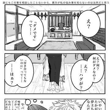 供養夢