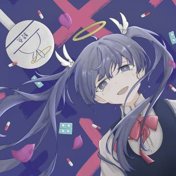 終点
