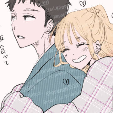 ハグハグ