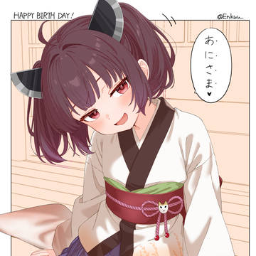 きり誕