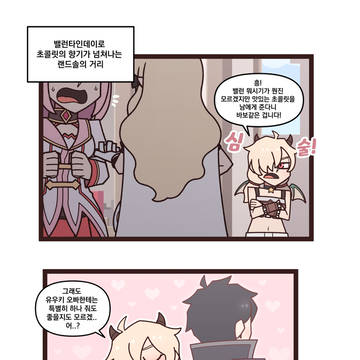 빅보스는 아무데서나 실례하지 않는 겁니다!