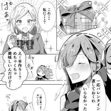 ささやくように恋を唄う