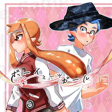 【スプラケット25】ボーイ・ミーツ・ガール【新刊】
