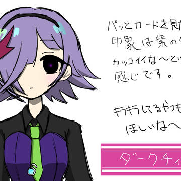 アイプリの６だんがよすぎて楽しい