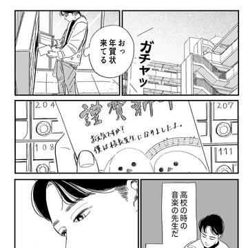 コミティア151 新刊サンプルです。
