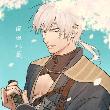誕生日おめでとう