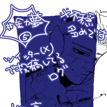 ついろぐ5