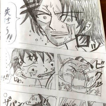 ☆　ONE　PIECE　漫画　模写②　☆