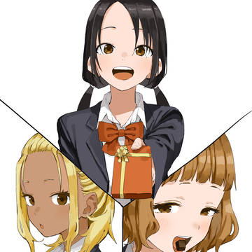 渡し方いろいろ