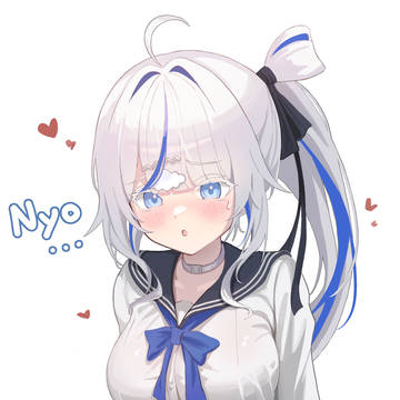 Rin