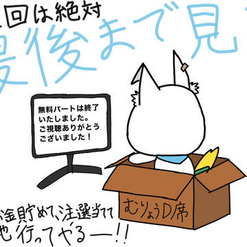 白上フブキ、ソロライブ配信にて