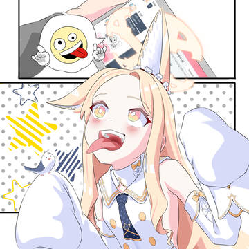 🤪