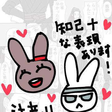 ちんじょれLOG③