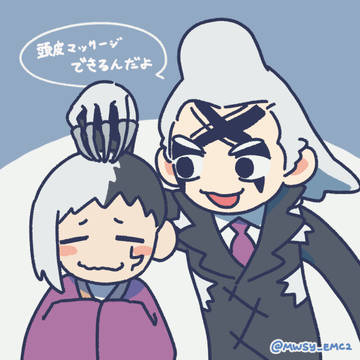 できるんだよ