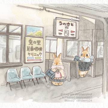うさぎさんのバレンタイン💝