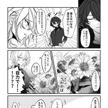 Happy♡Valentine!