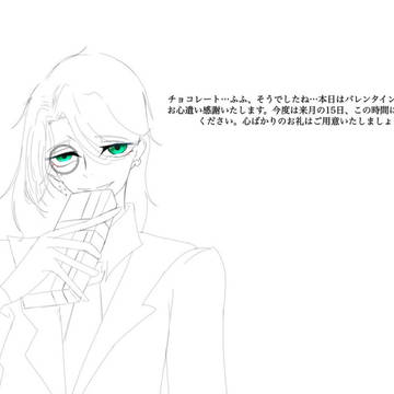 チョコレートfor薫