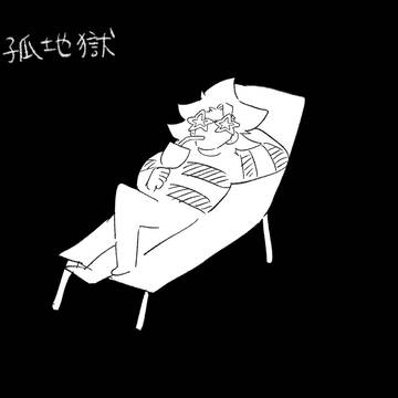 ゴクオーくんログ(ほぼサタ公)