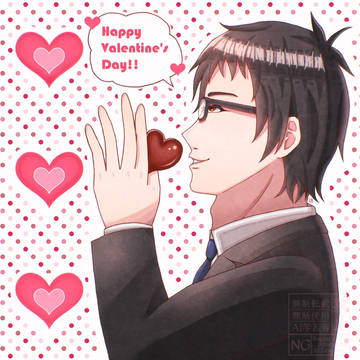 Happy Valentine's Day 2025