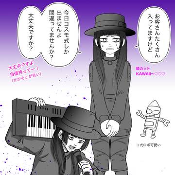 20240508清水良行生誕記念祭vol.48