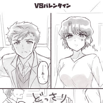 ふぁふなー