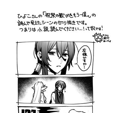 【PFSOZ】歓びのワンシーン
