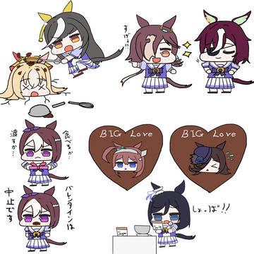 ウマ娘詰め合わセットVol.3　バレンタイン編