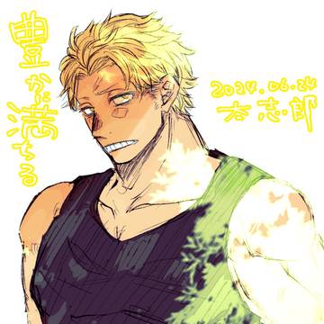 ファ切ログ