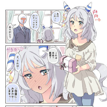 ヒシミラクル劇場⑧