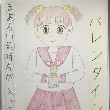 バレンタインの みかんちゃん