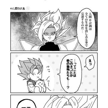 レジェンズのタイトルコールのあれ