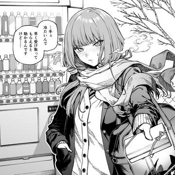 あの…… 私 寒がりなんで