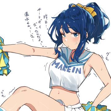 毎日だよ、八奈見さん。