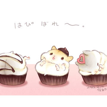 ばれんたいん