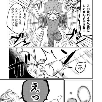 Page 3 thumbnail