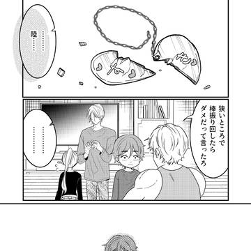 Page 4 thumbnail