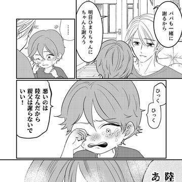 Page 6 thumbnail