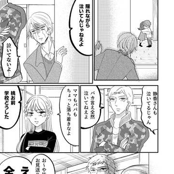 Page 9 thumbnail