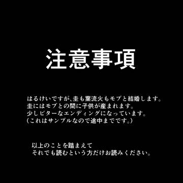 「一途」