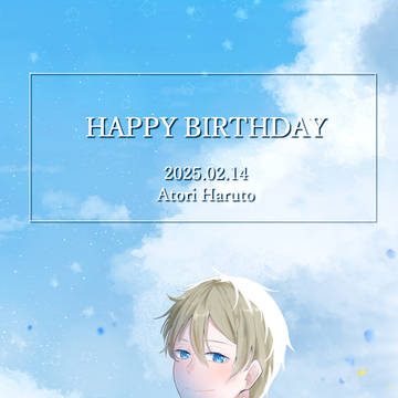 阿鳥遥斗誕生祭2025